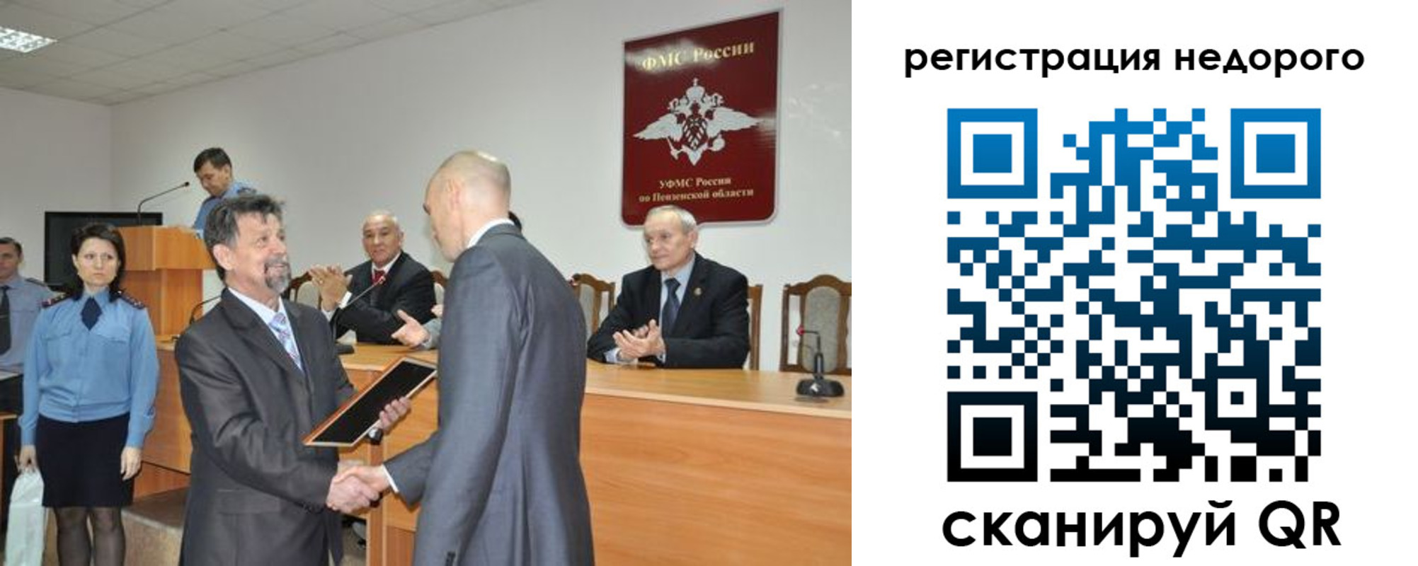 прописка законно в Обояни