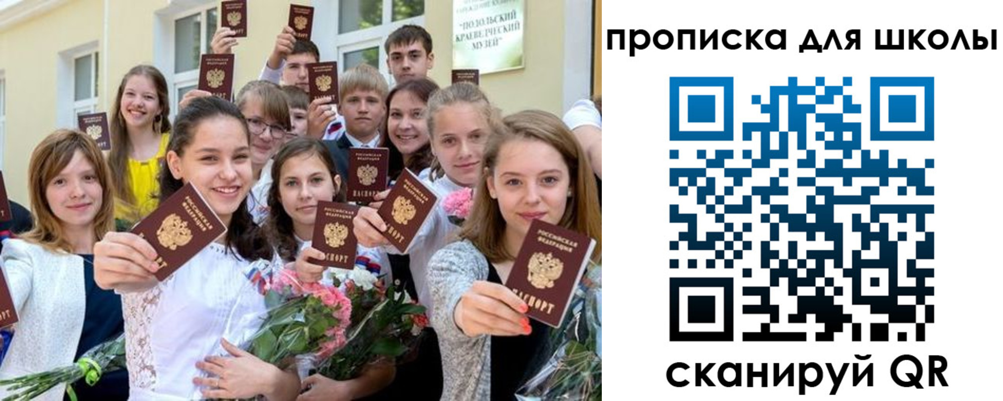 временная регистрация надежно в Обояни