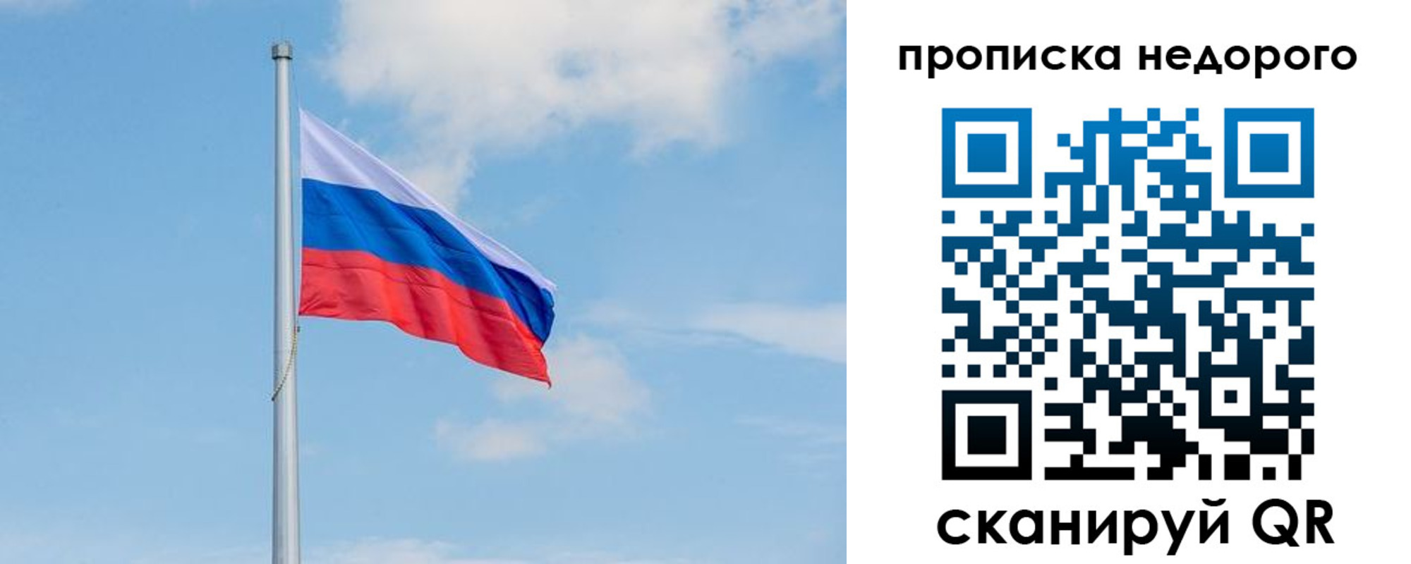 миграционный учет в Обояни