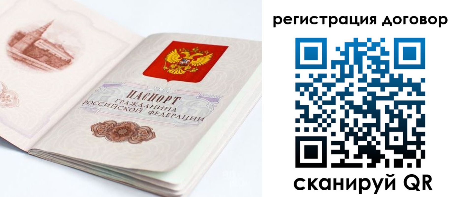 прописка иностранных граждан в Обояни