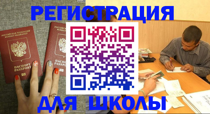 временная регистрация адрес в Обояни